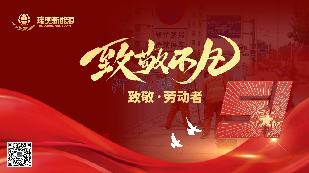 五一前夕内蒙古鄂尔多斯1000吨煤泥烘干机项目启动安装施工