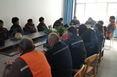 大型煤泥烘干机厂家组织安全生产培训