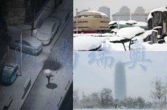 郑州现“雷打雪”！河南瑞奥温馨提示......